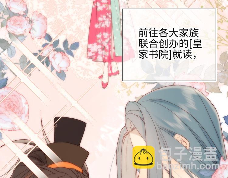 第4话 我都记得(1/2)-第5话