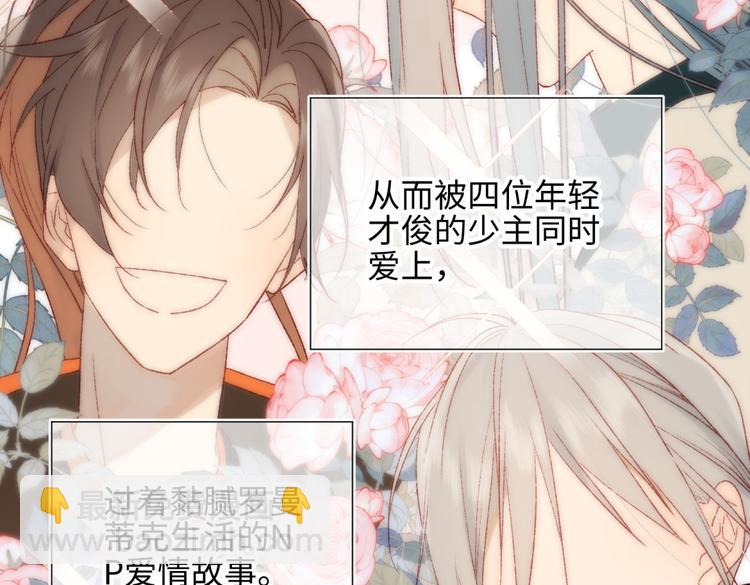 第4话 我都记得(1/2)-第5话