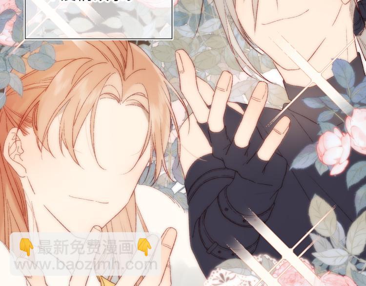 第4话 我都记得(1/2)-第5话