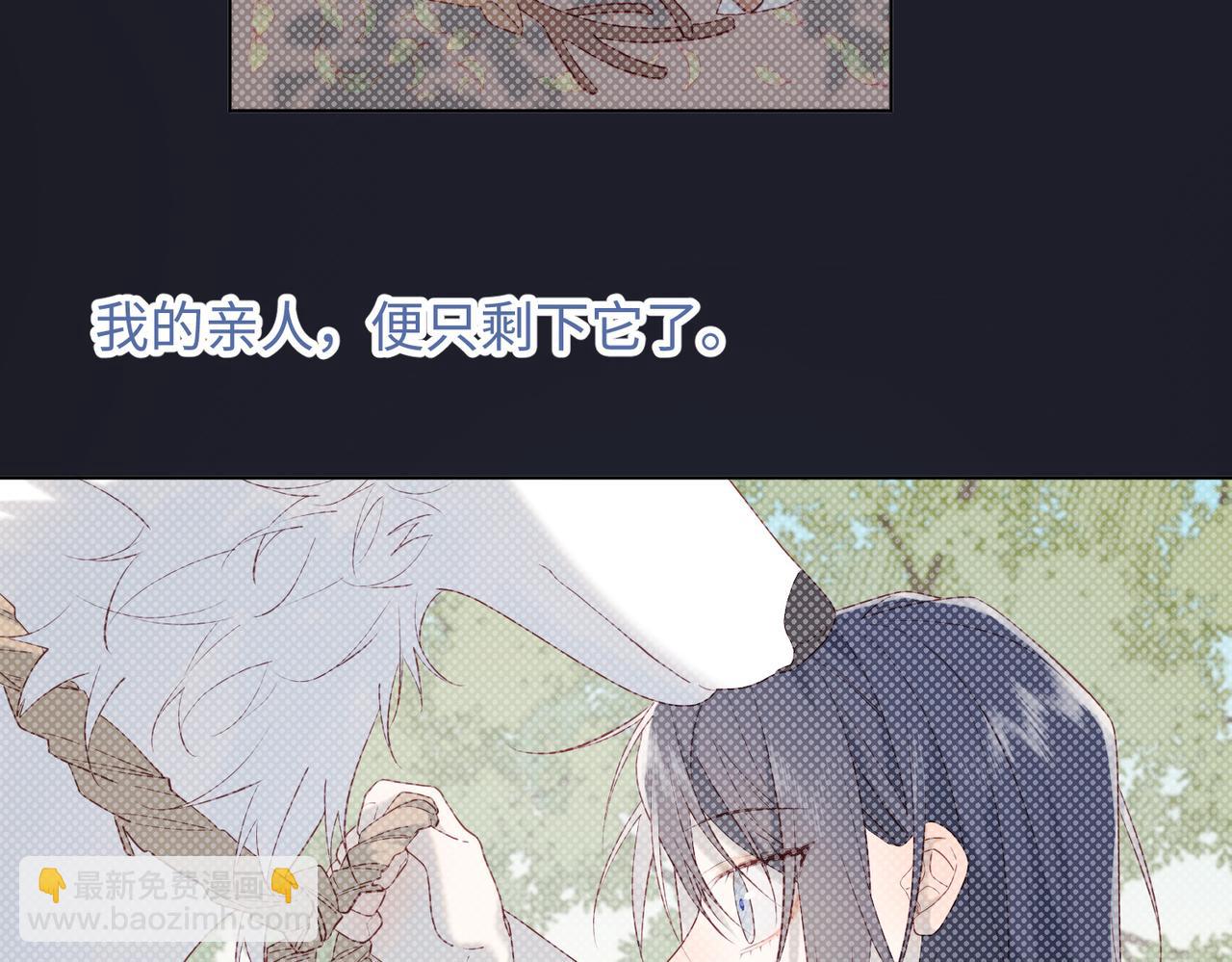 40-麟的亲人(1/2)-第41话