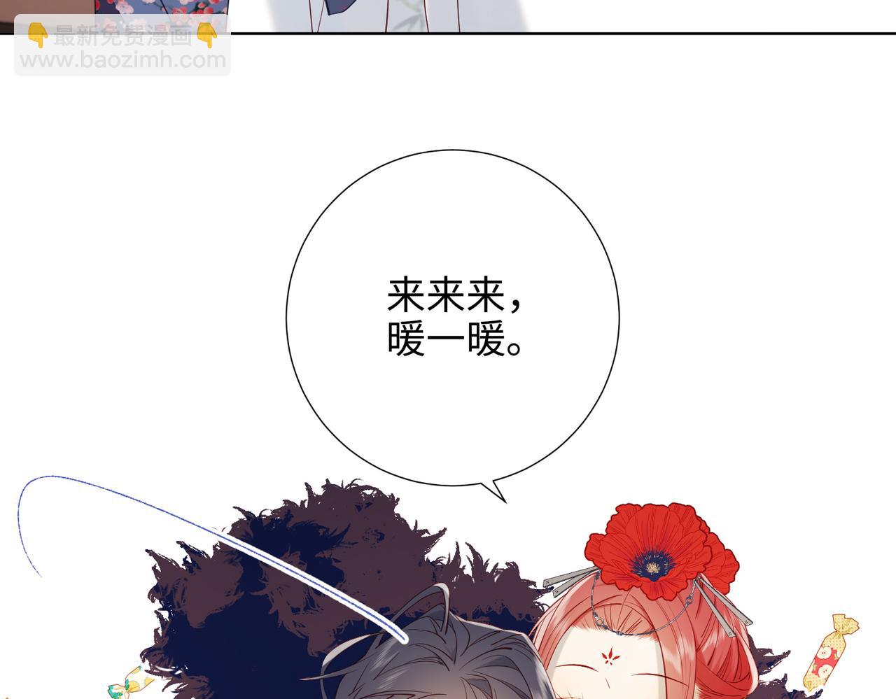 42-我不是她(1/2)-第43话