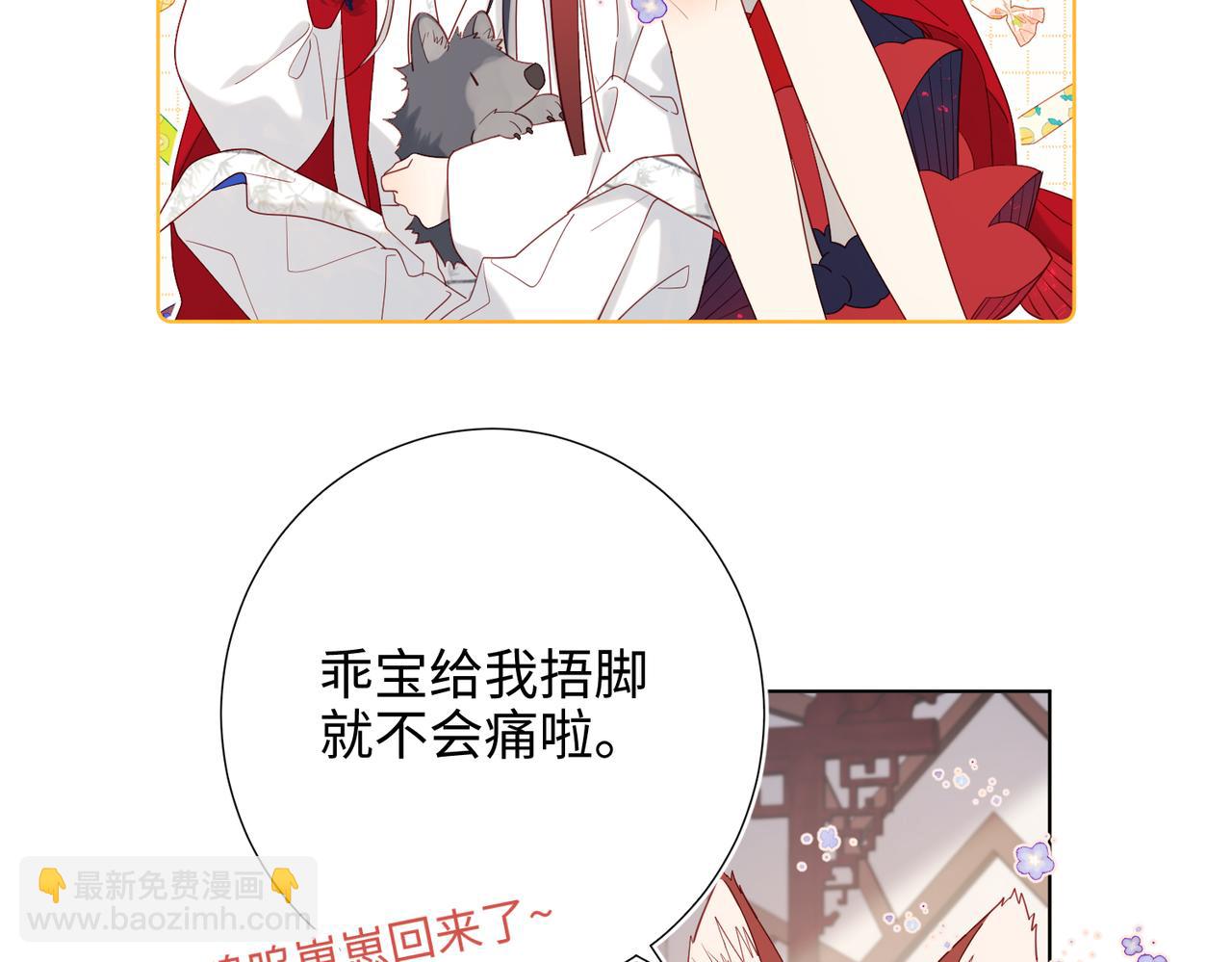 42-我不是她(1/2)-第43话