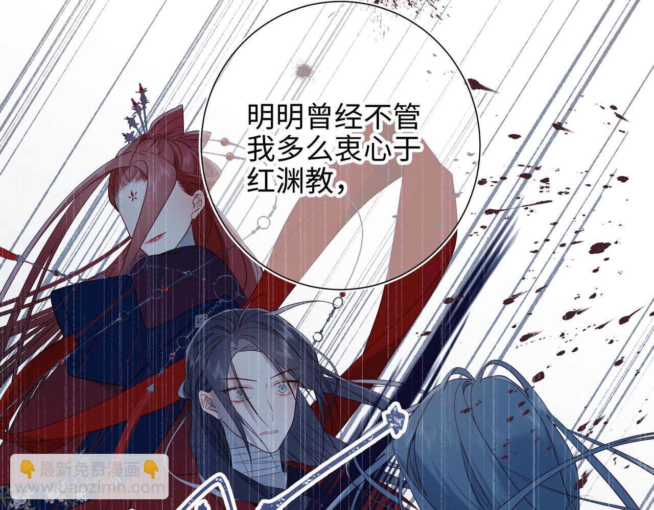 42-我不是她(1/2)-第43话