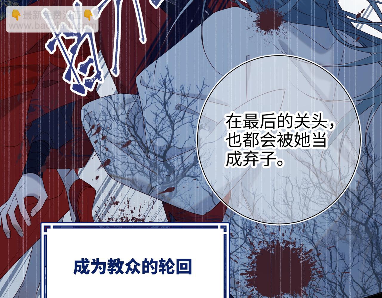 42-我不是她(1/2)-第43话