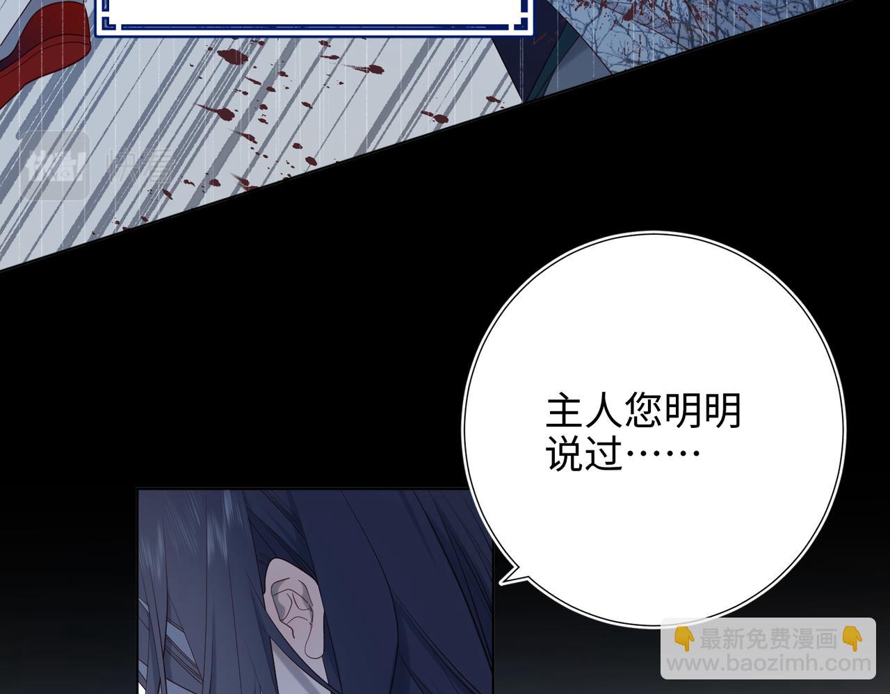 42-我不是她(1/2)-第43话