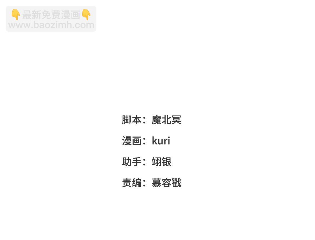 42-我不是她(1/2)-第43话