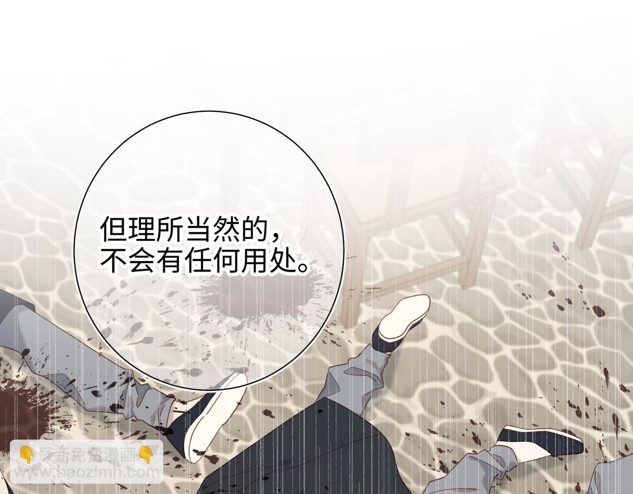 42-我不是她(1/2)-第43话