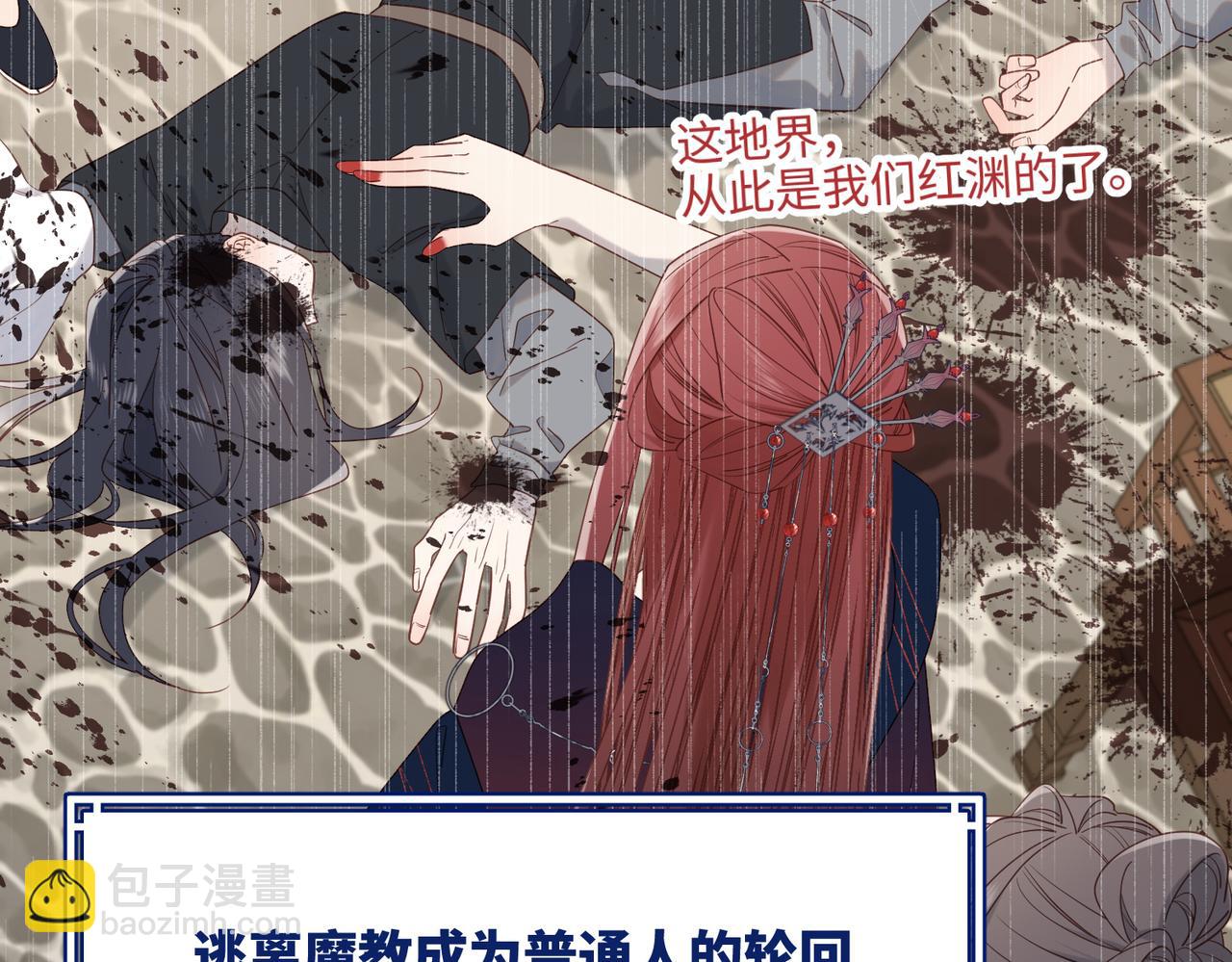 42-我不是她(1/2)-第43话