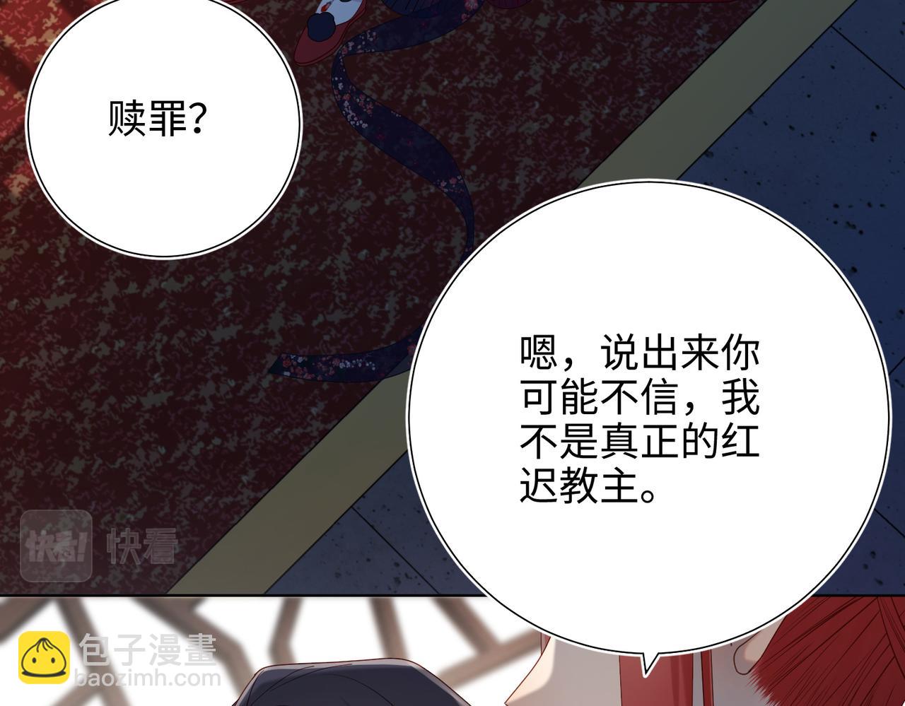 42-我不是她(1/2)-第43话