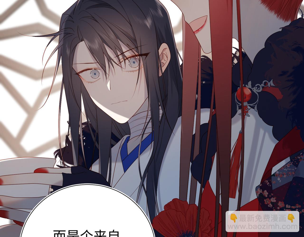 42-我不是她(1/2)-第43话