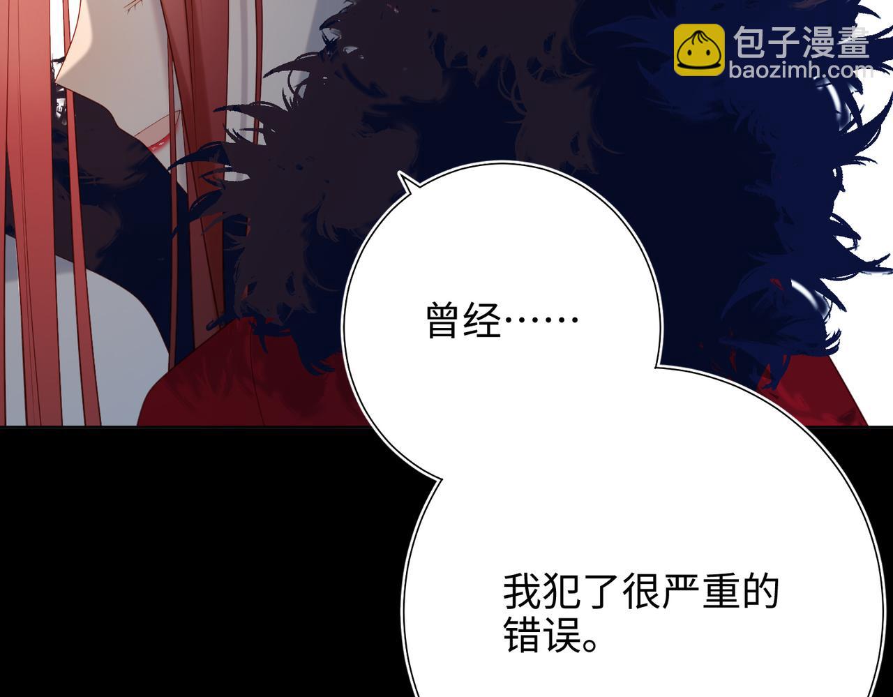 42-我不是她(1/2)-第43话