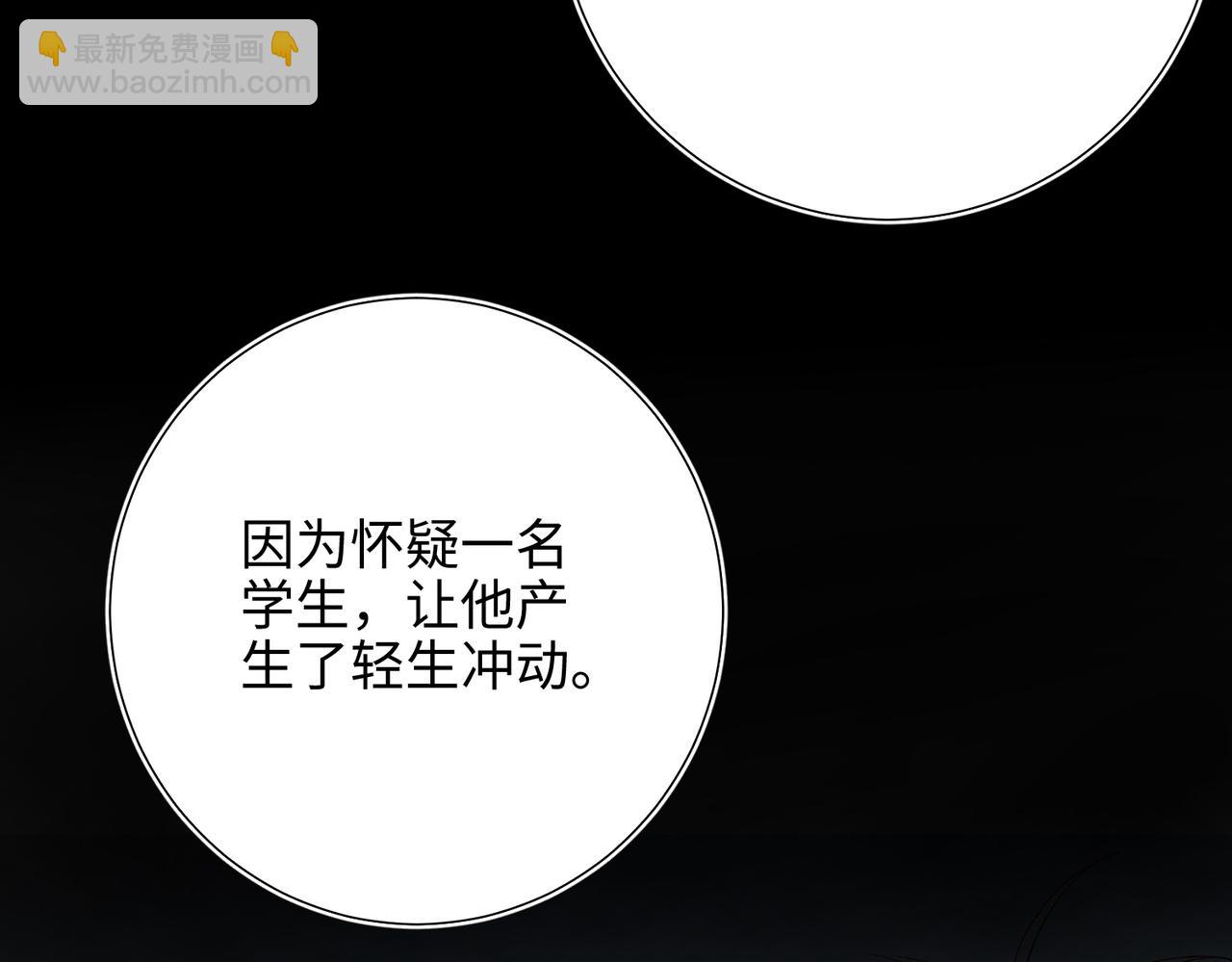 42-我不是她(1/2)-第43话