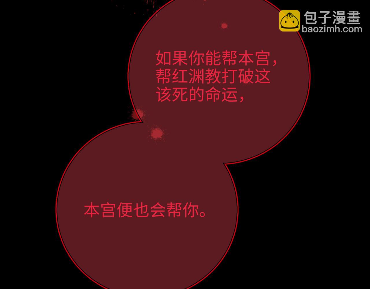 42-我不是她(1/2)-第43话