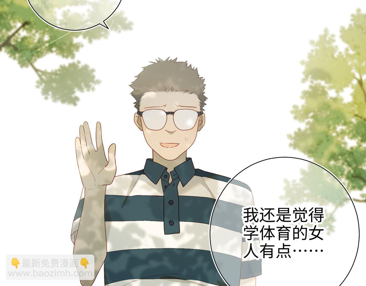 44-十八岁的身体(1/2)-第45话