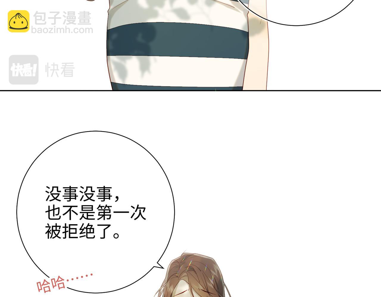 44-十八岁的身体(1/2)-第45话