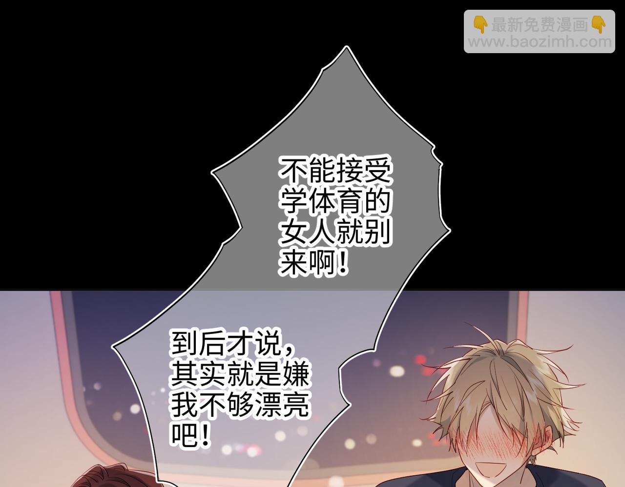 44-十八岁的身体(1/2)-第45话