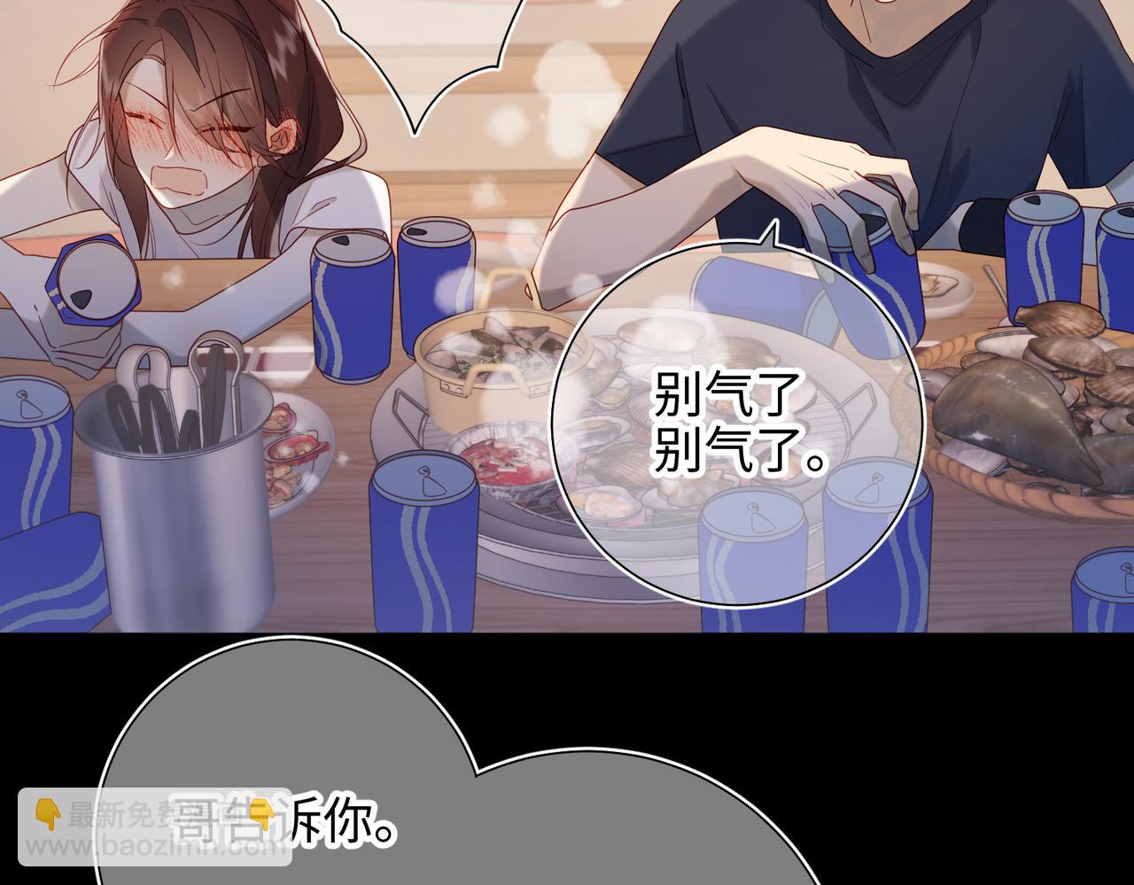 44-十八岁的身体(1/2)-第45话