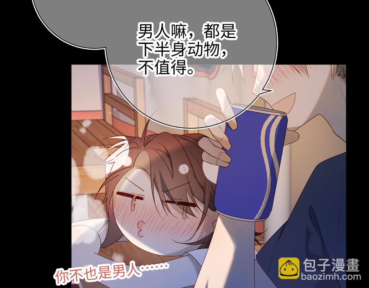 44-十八岁的身体(1/2)-第45话