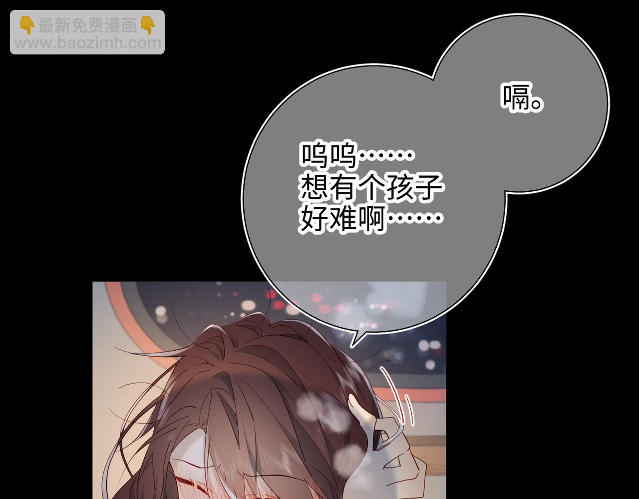 44-十八岁的身体(1/2)-第45话