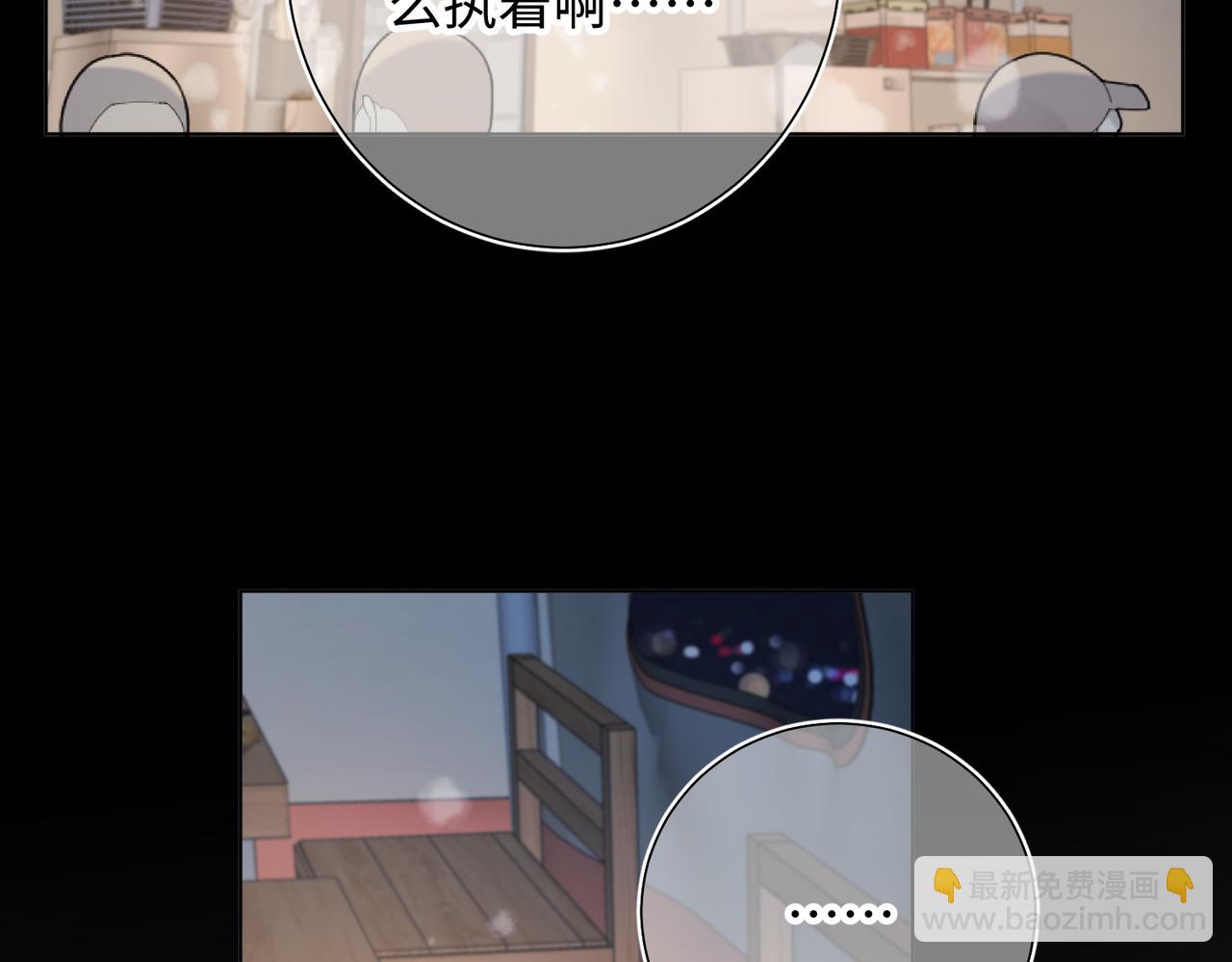 44-十八岁的身体(1/2)-第45话