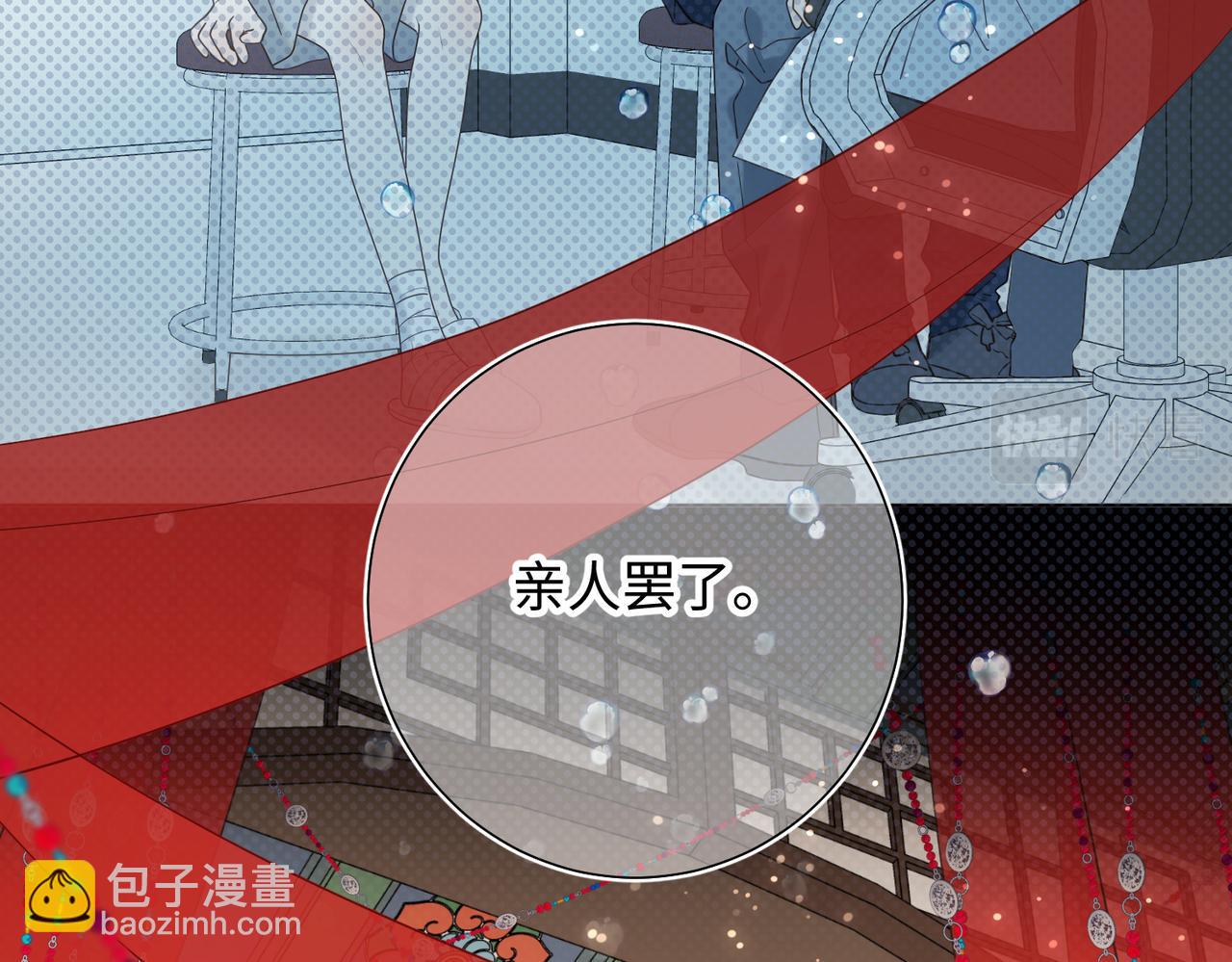 44-十八岁的身体(1/2)-第45话