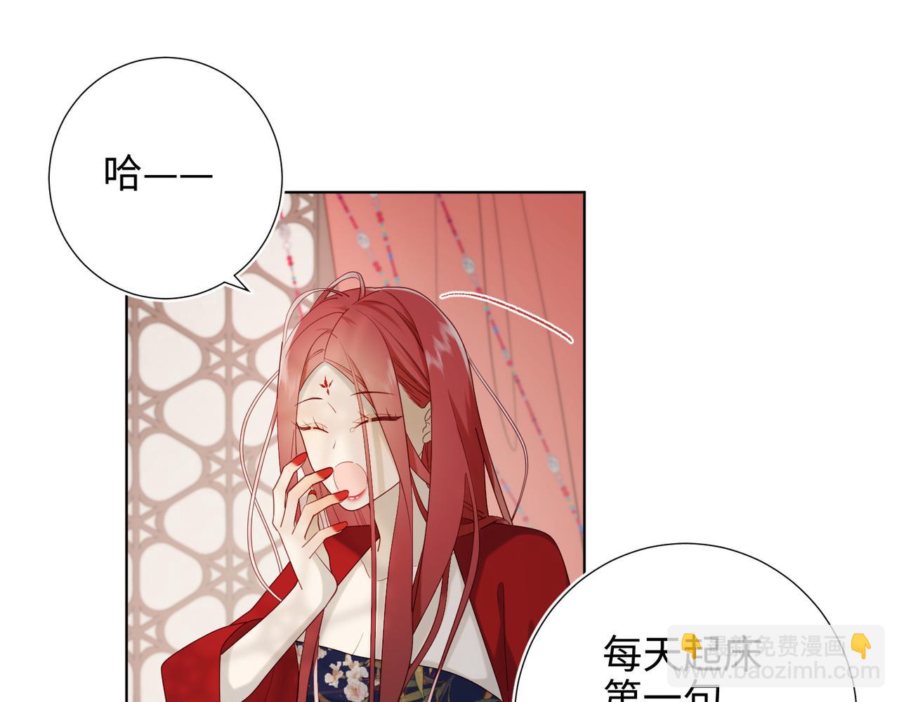 44-十八岁的身体(1/2)-第45话