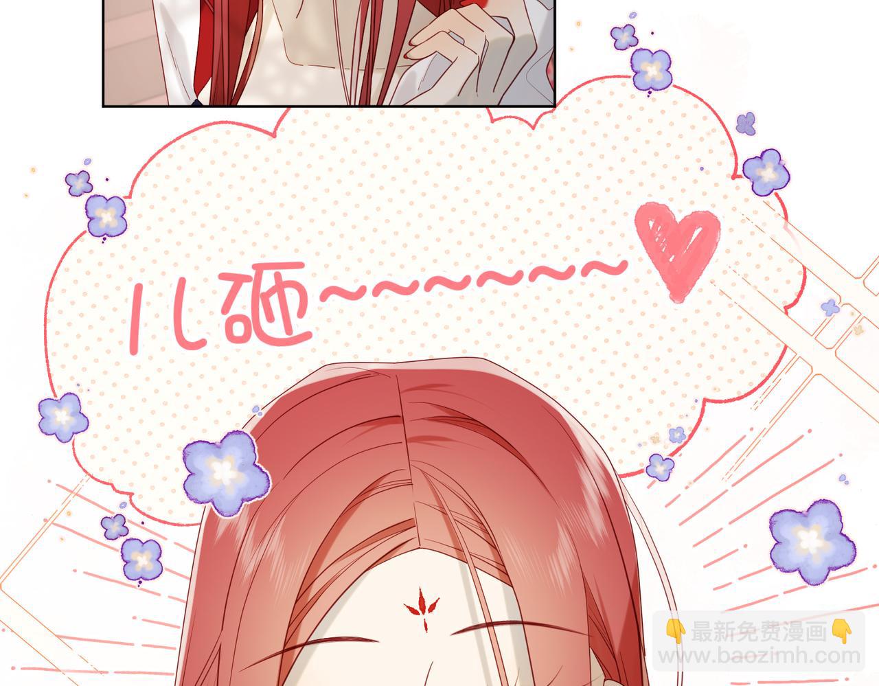 44-十八岁的身体(1/2)-第45话