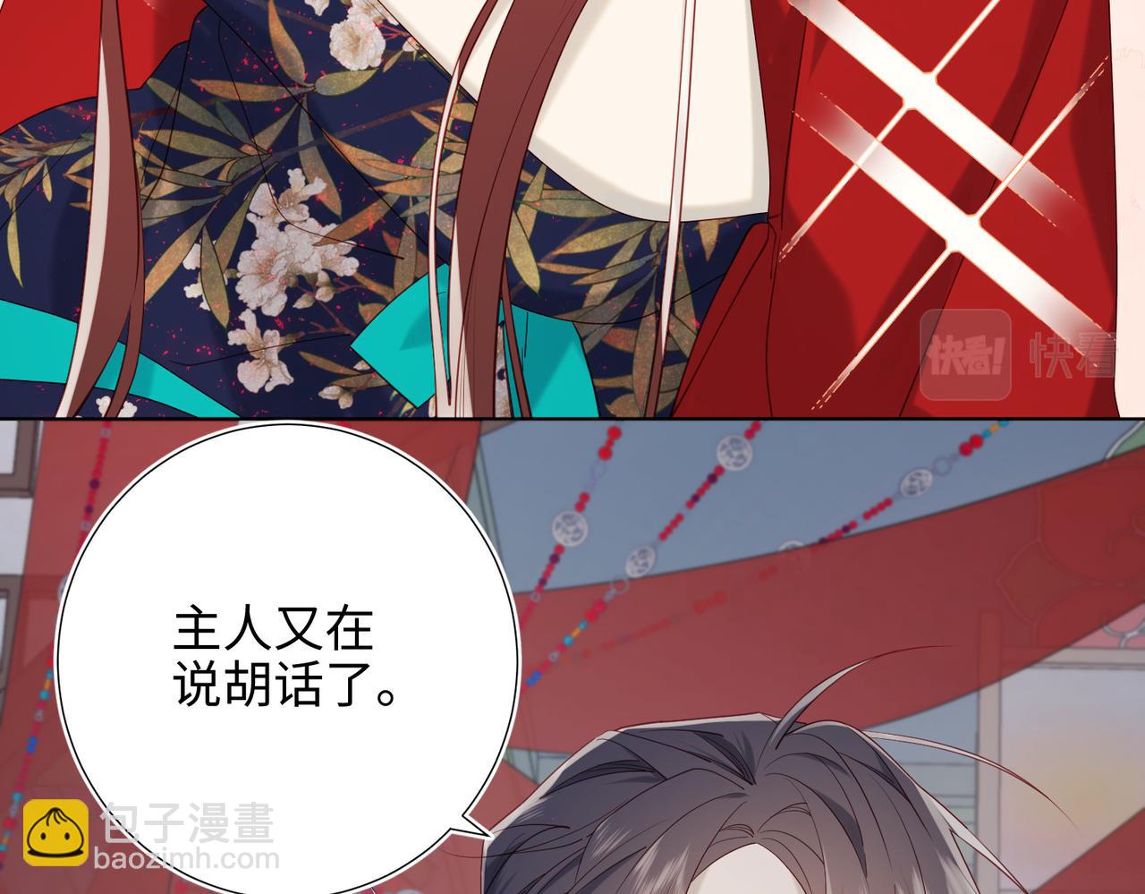 44-十八岁的身体(1/2)-第45话