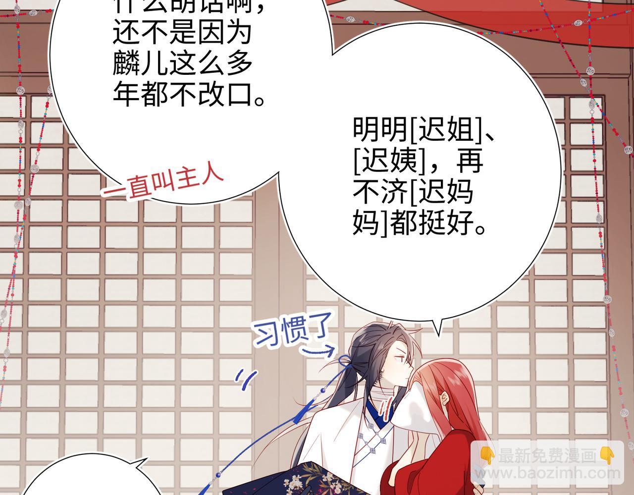 44-十八岁的身体(1/2)-第45话