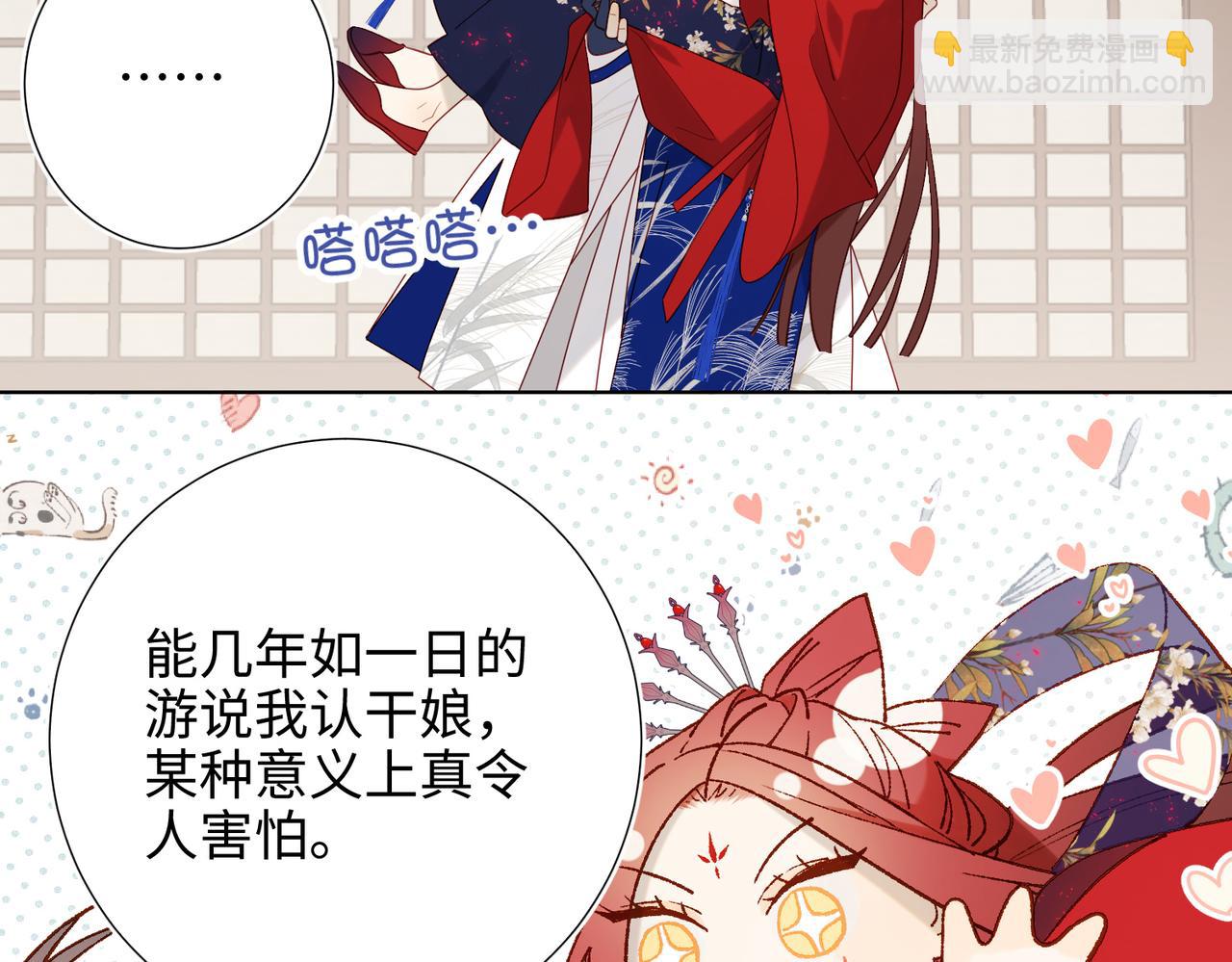 44-十八岁的身体(1/2)-第45话