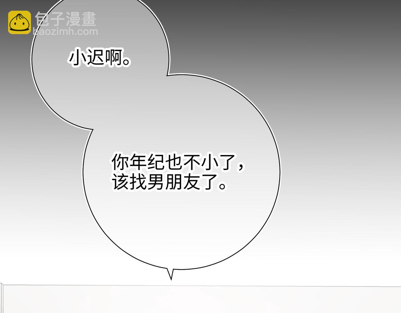 44-十八岁的身体(1/2)-第45话