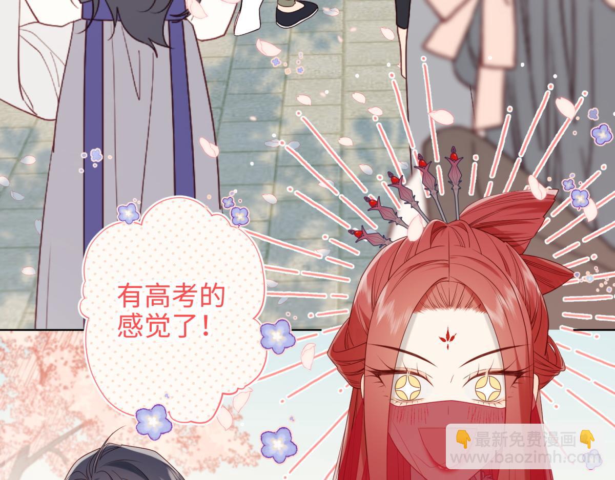 46-假惺惺的考试(1/2)-第47话