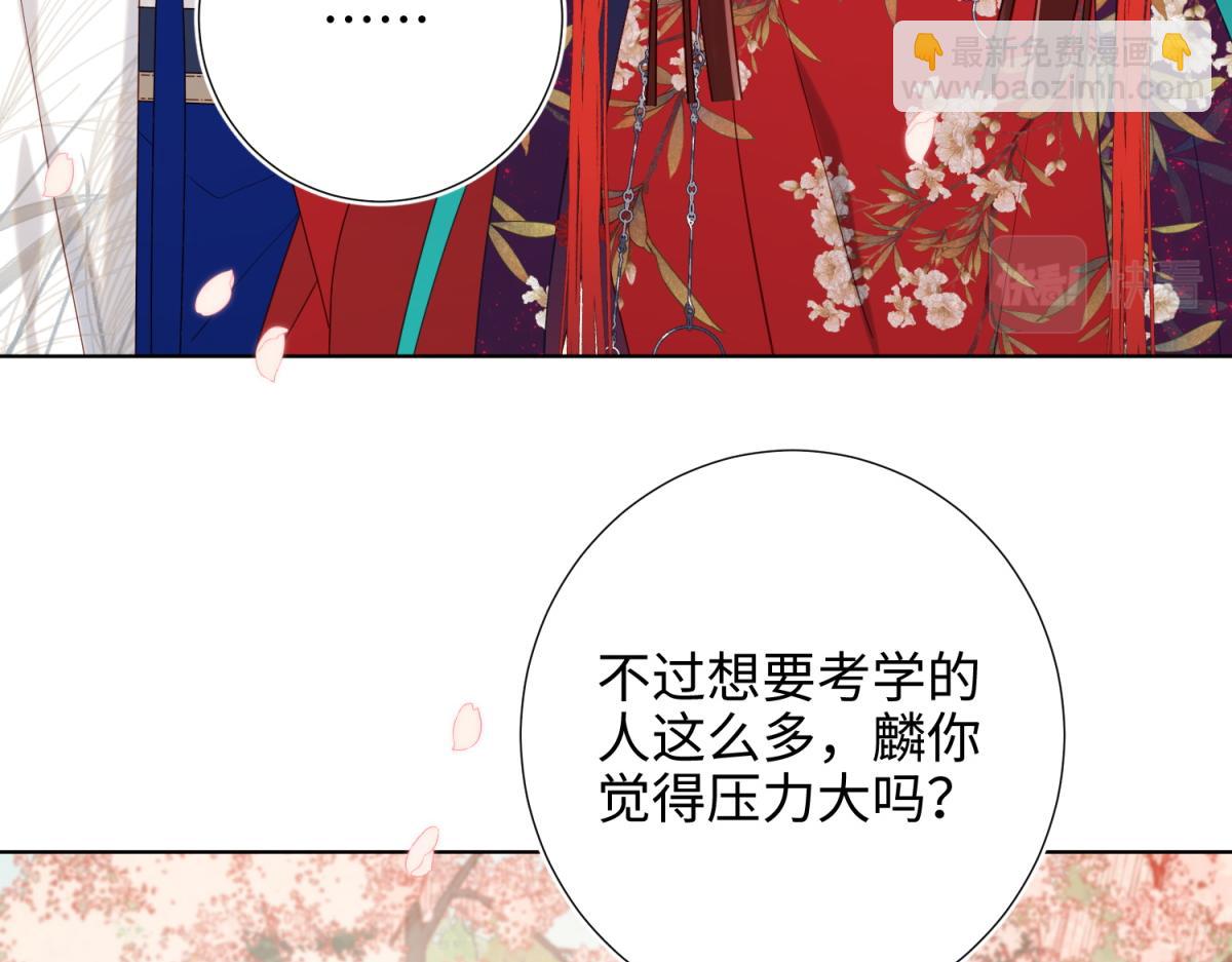 46-假惺惺的考试(1/2)-第47话