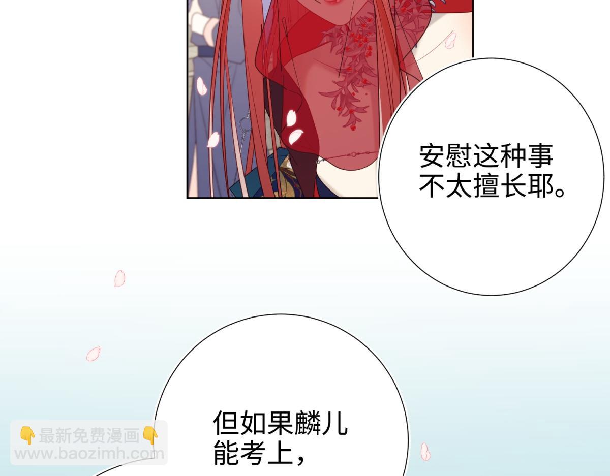 46-假惺惺的考试(1/2)-第47话