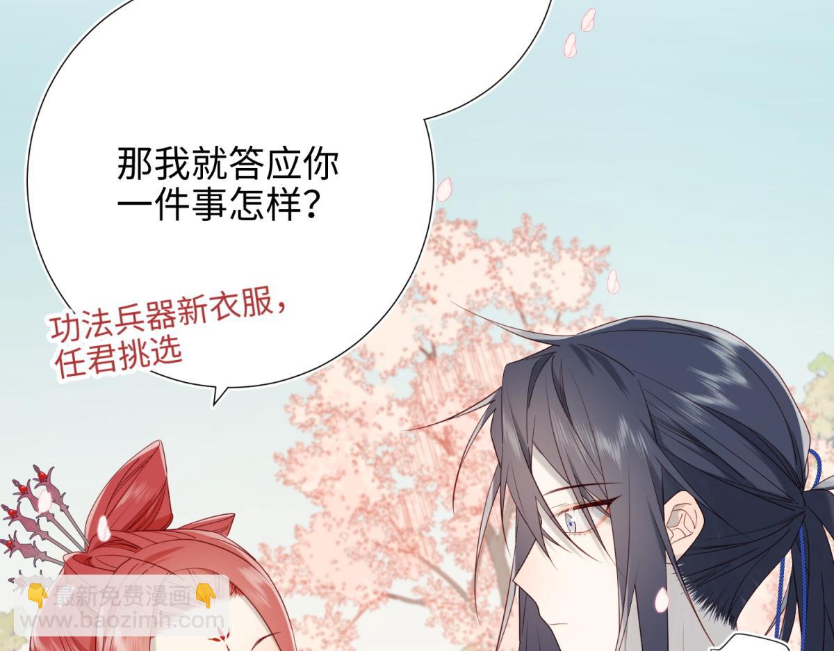 46-假惺惺的考试(1/2)-第47话