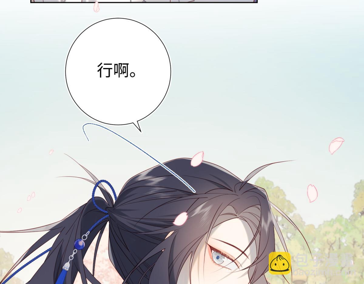 46-假惺惺的考试(1/2)-第47话