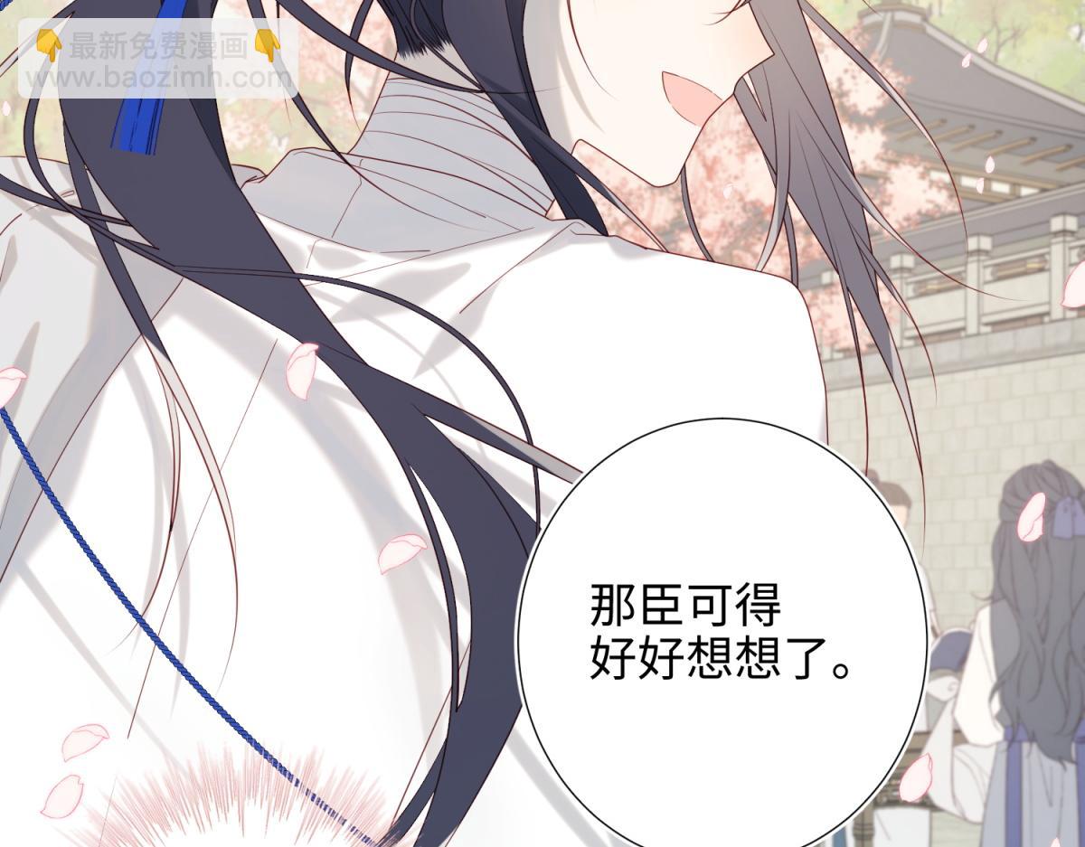 46-假惺惺的考试(1/2)-第47话