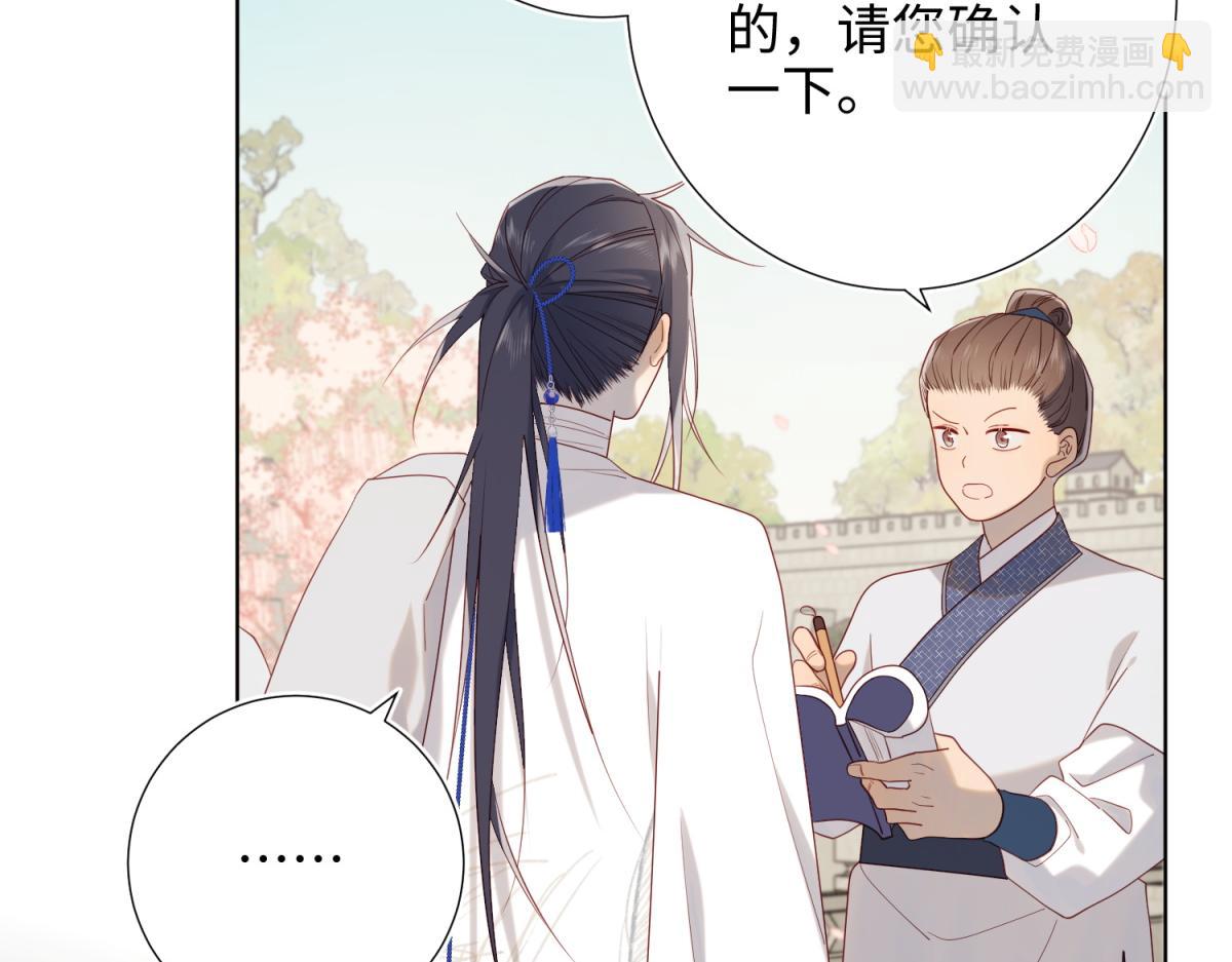 46-假惺惺的考试(1/2)-第47话