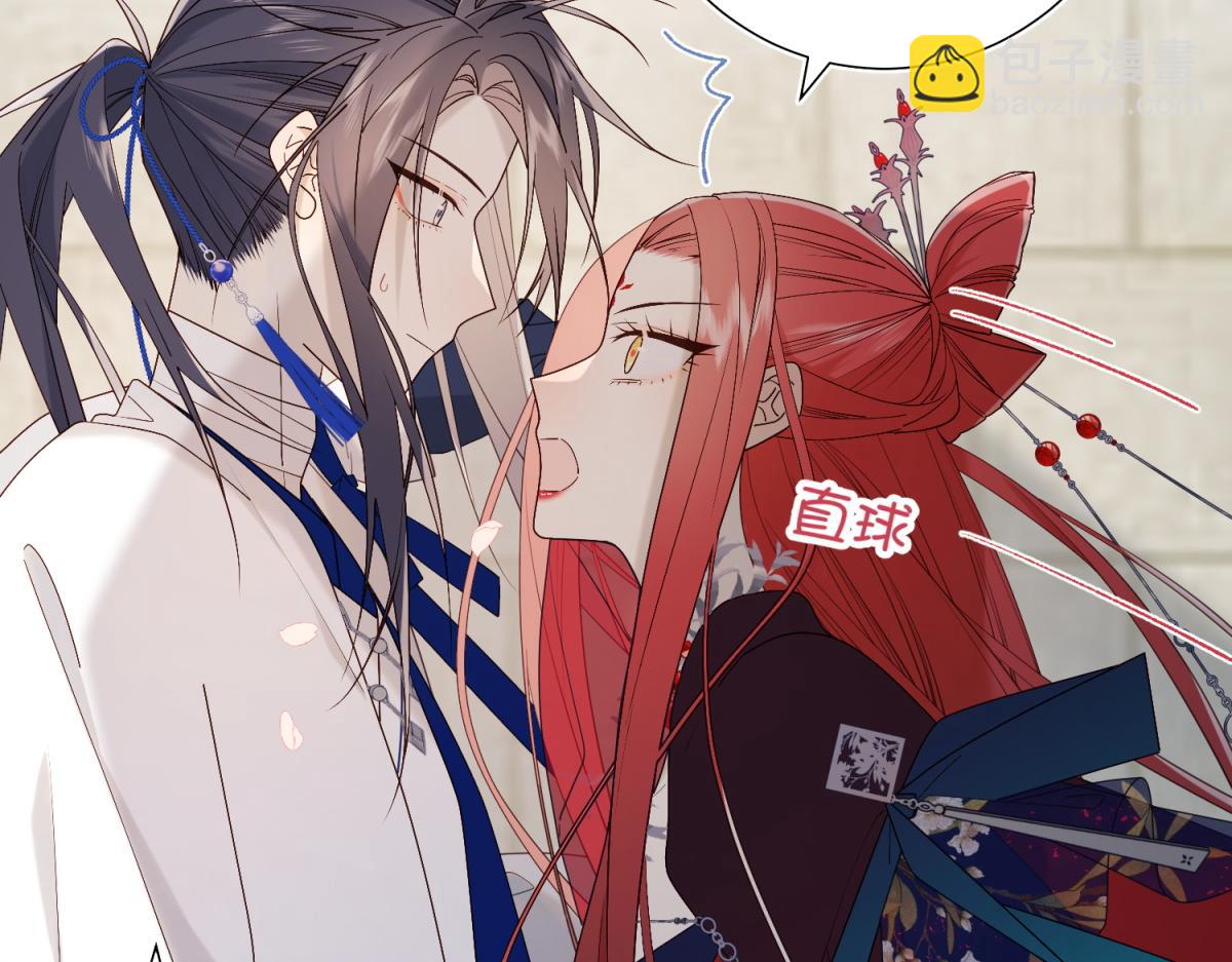 48-麟的真名(1/2)-第49话