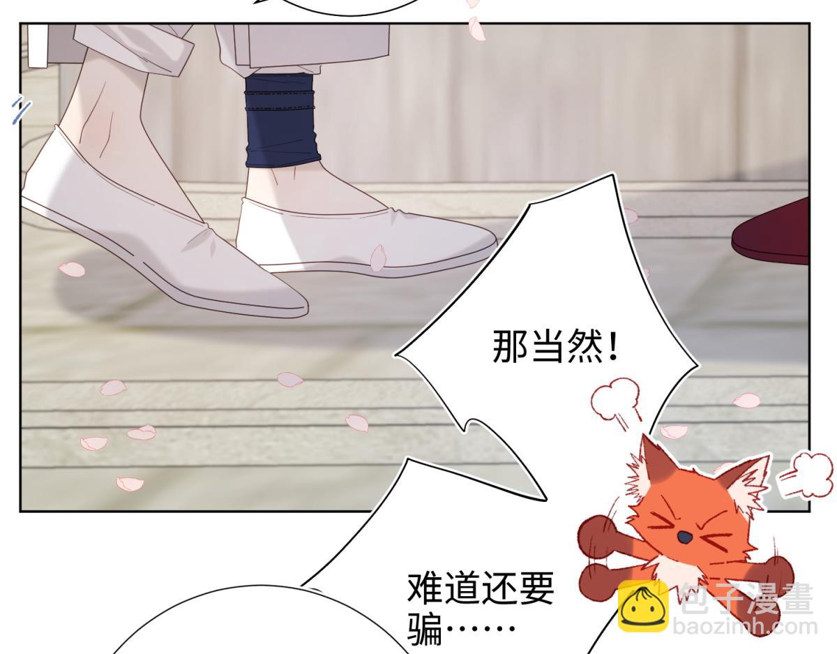 48-麟的真名(1/2)-第49话