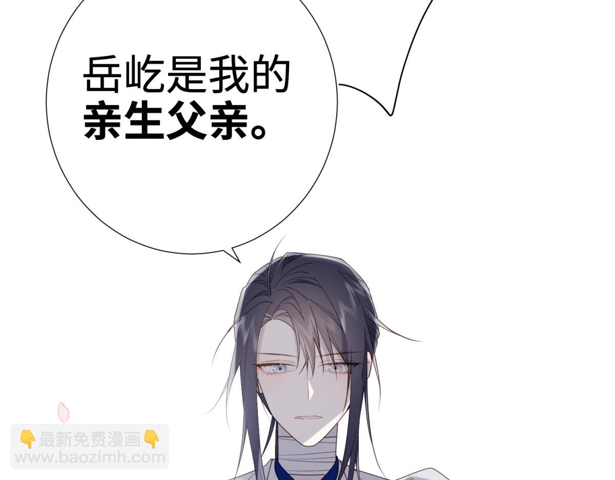 48-麟的真名(1/2)-第49话