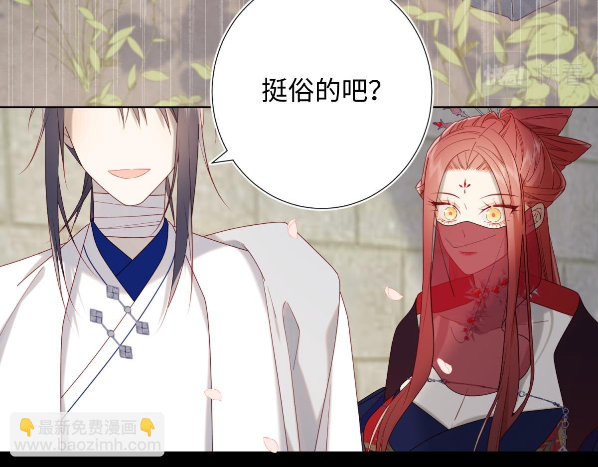 48-麟的真名(1/2)-第49话