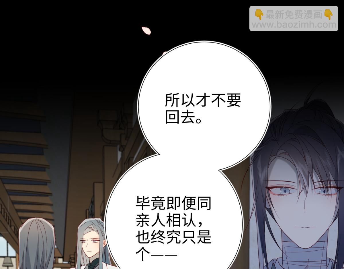 48-麟的真名(1/2)-第49话