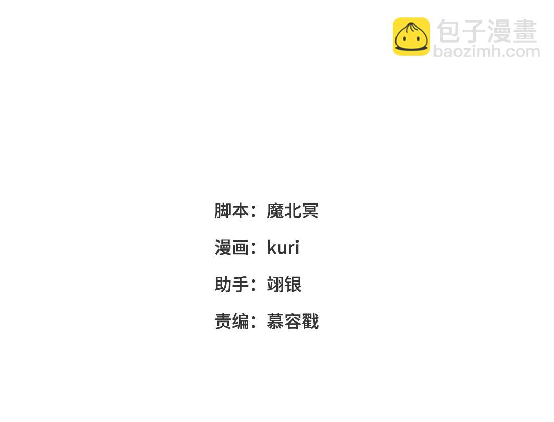 48-麟的真名(1/2)-第49话