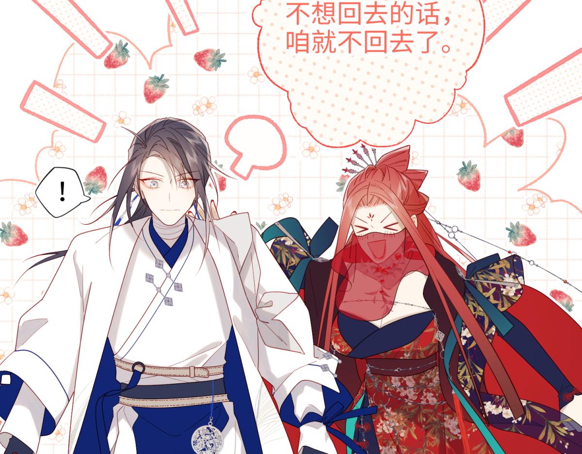 48-麟的真名(1/2)-第49话