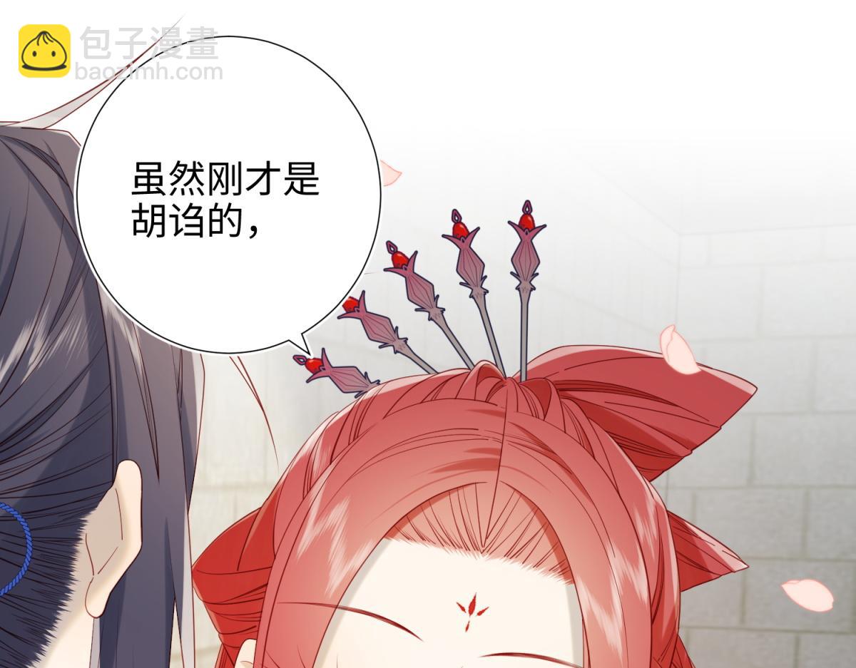 48-麟的真名(1/2)-第49话