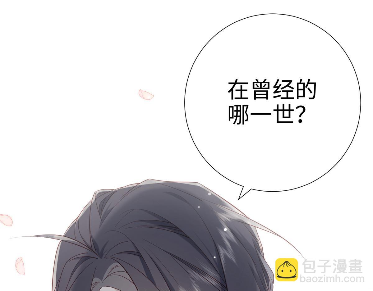 48-麟的真名(1/2)-第49话