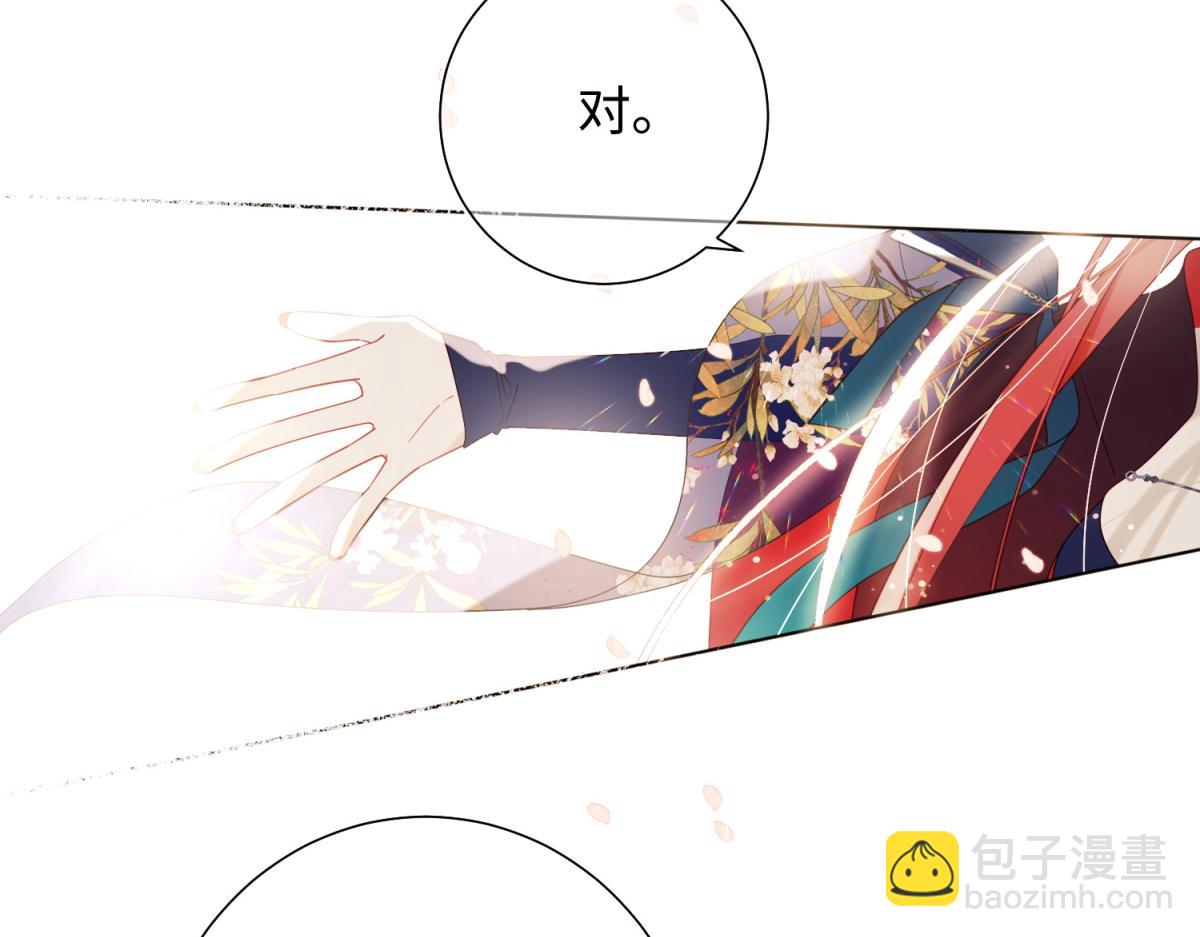 48-麟的真名(1/2)-第49话