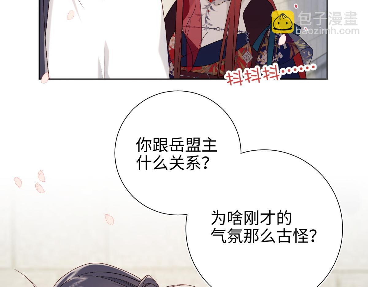 48-麟的真名(1/2)-第49话