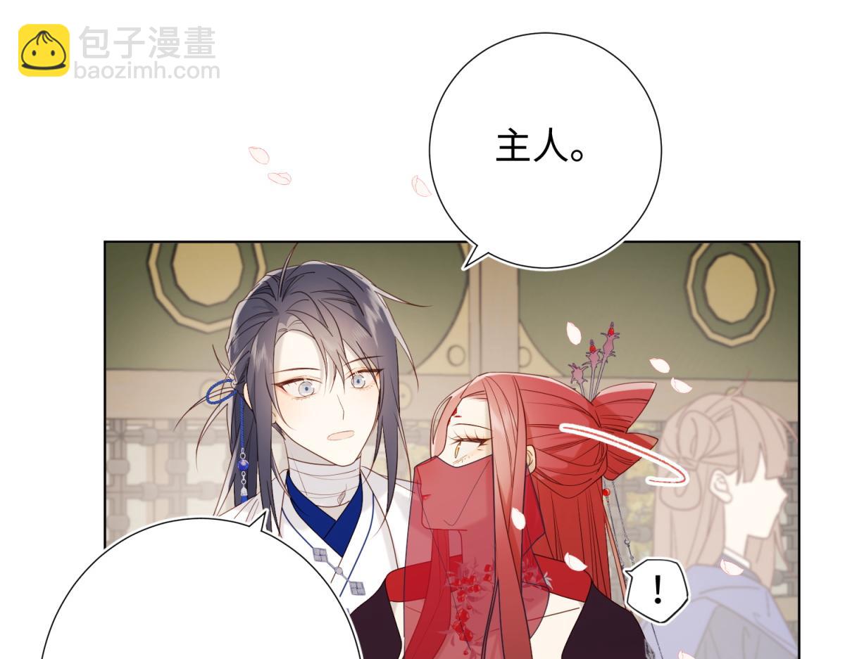 50-麟的宿舍(1/2)-第51话